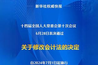 ?湖人明日战火箭：八村&范德彪打 詹姆斯成疑 文森特继续缺席