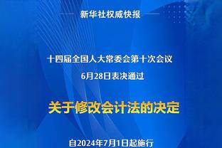 江南体育官方入口网站下载手机版截图1